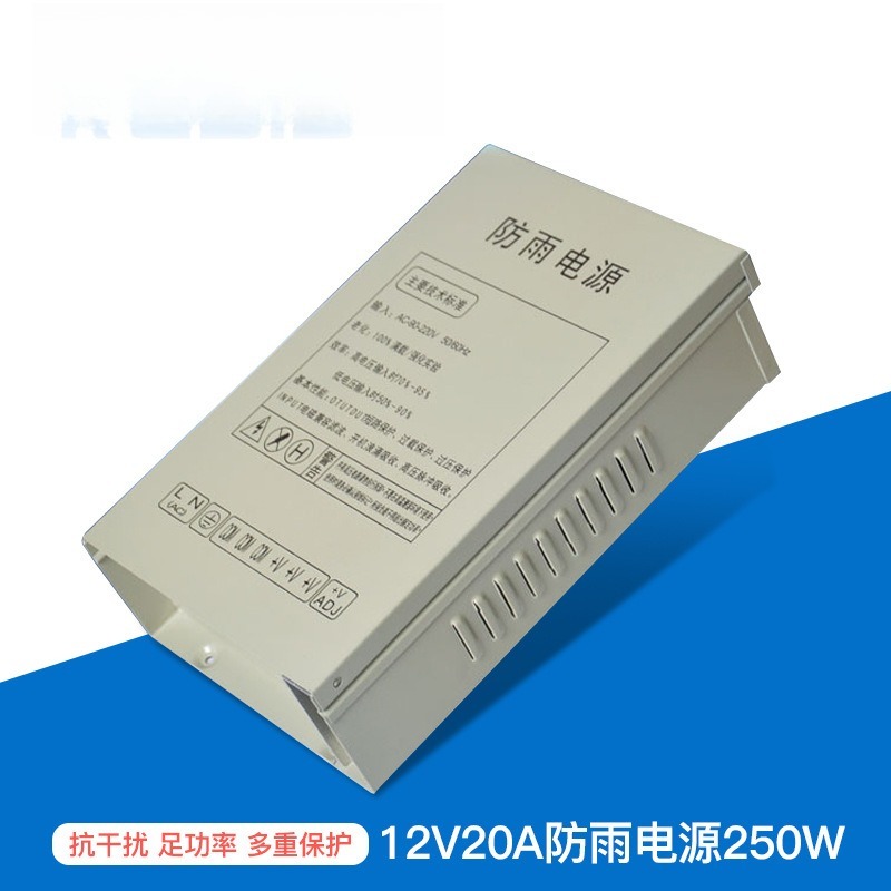 Catu daya switching 12V20A 250 - Outdoor Lighting Box ulasan dan harga