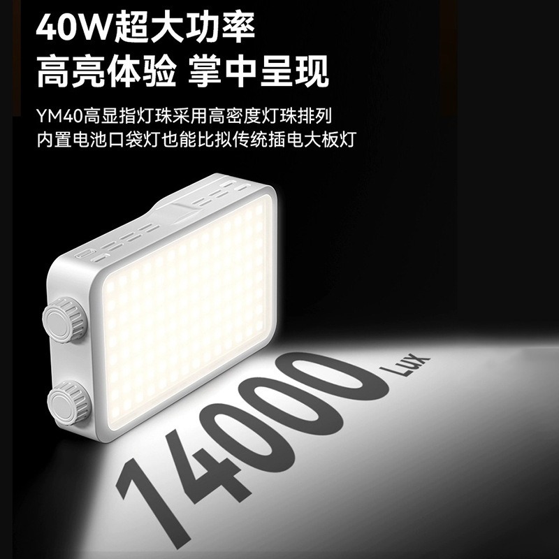 Lampu isi warna penuh 40WRGB,  - Outdoor Lighting In Photography ulasan dan harga